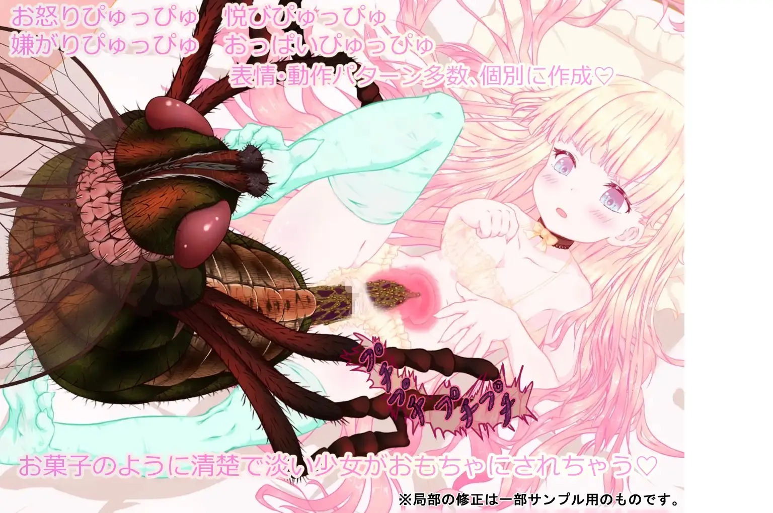 Innocent Girl Anastasia gameplay screenshot 1 (Ren'Py adult game) by ChubaChubaEscape – free download