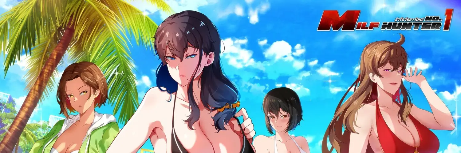 Milf Hunter No.1 cover 1.0 – Ren'Py adult game by Jungle House free download