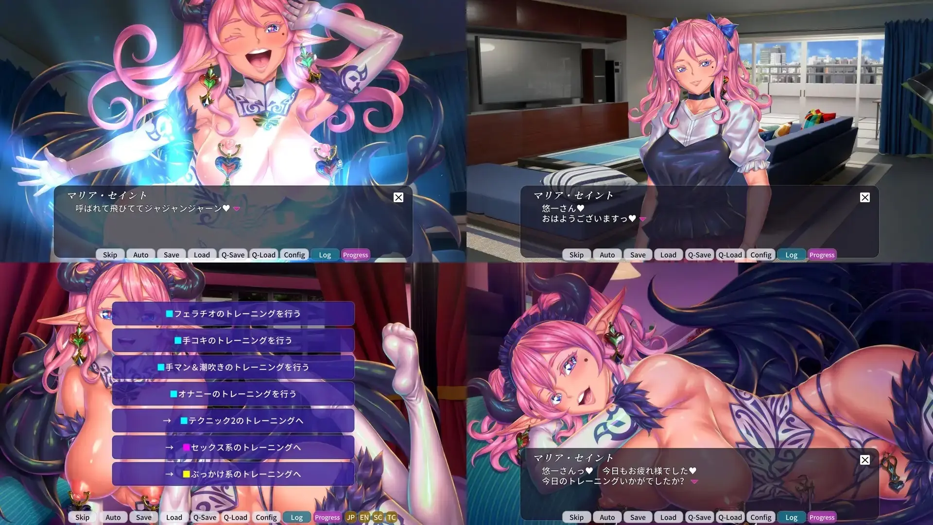 Mystic Courtesan Stories – Trainee Maria gameplay screenshot 3 (Ren'Py adult game) by Nine's Graphics – free download