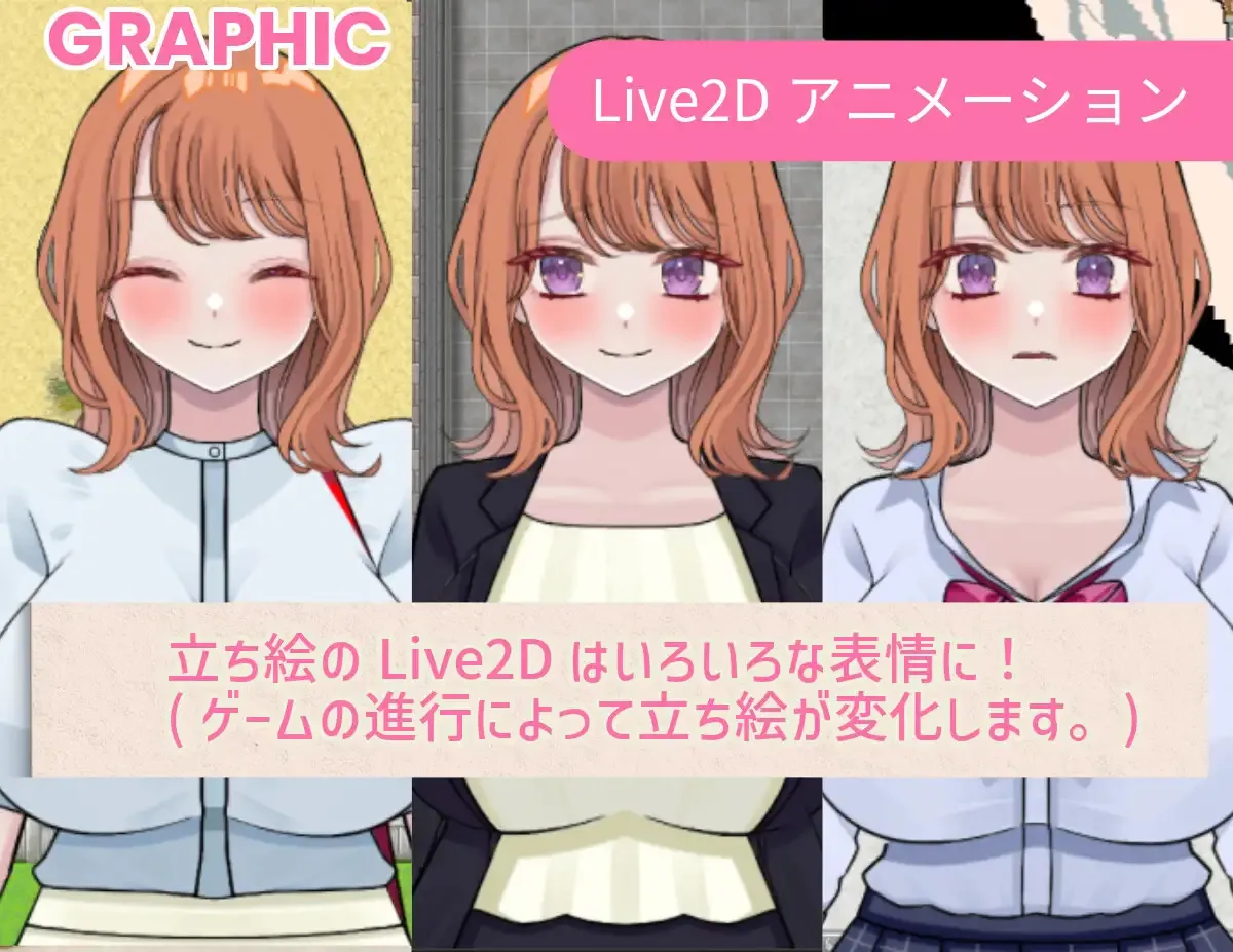 Reverse Hearts gameplay screenshot 5 (Ren'Py adult game) by Chewy Potato (じゃがいもちもち) – free download