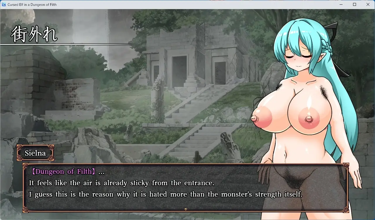 Cursed Elf in a Dungeon of Filth gameplay screenshot 3 (Ren'Py adult game) by Mother Nature Heavy Industries – free download