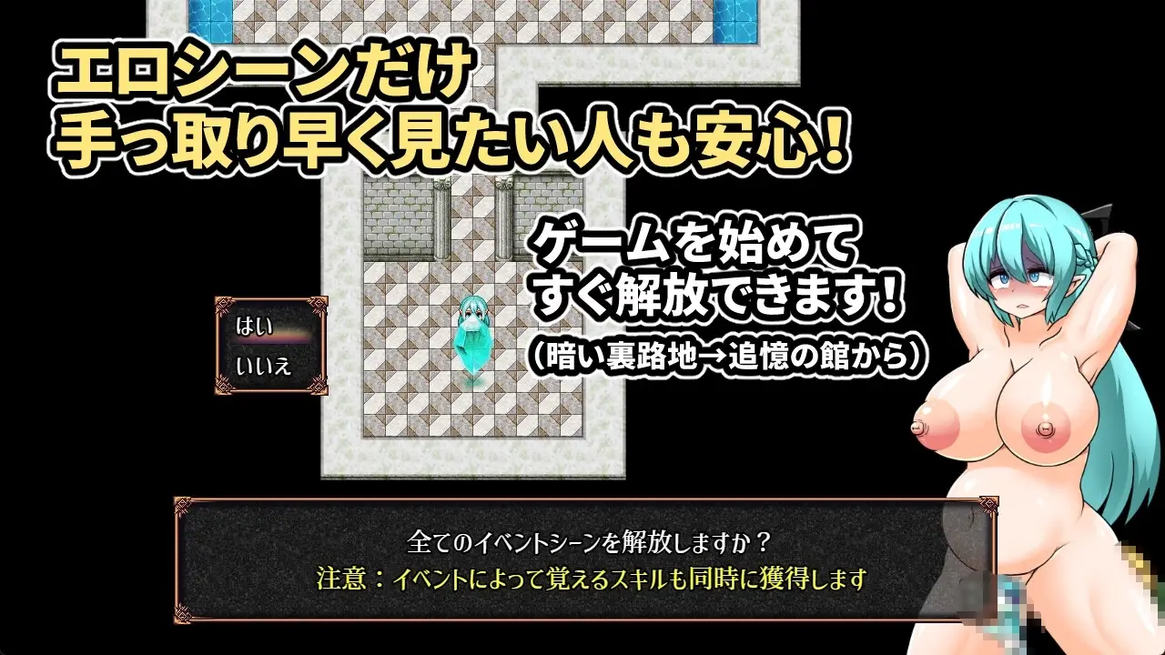 Cursed Elf in a Dungeon of Filth gameplay screenshot 8 (Ren'Py adult game) by Mother Nature Heavy Industries – free download