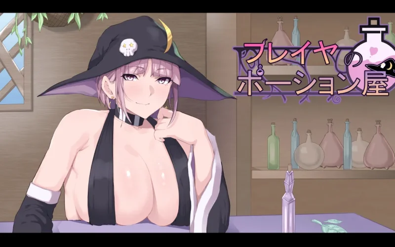 Freya’s potion Shop cover 1.03 – Ren'Py adult game by War Shop free download