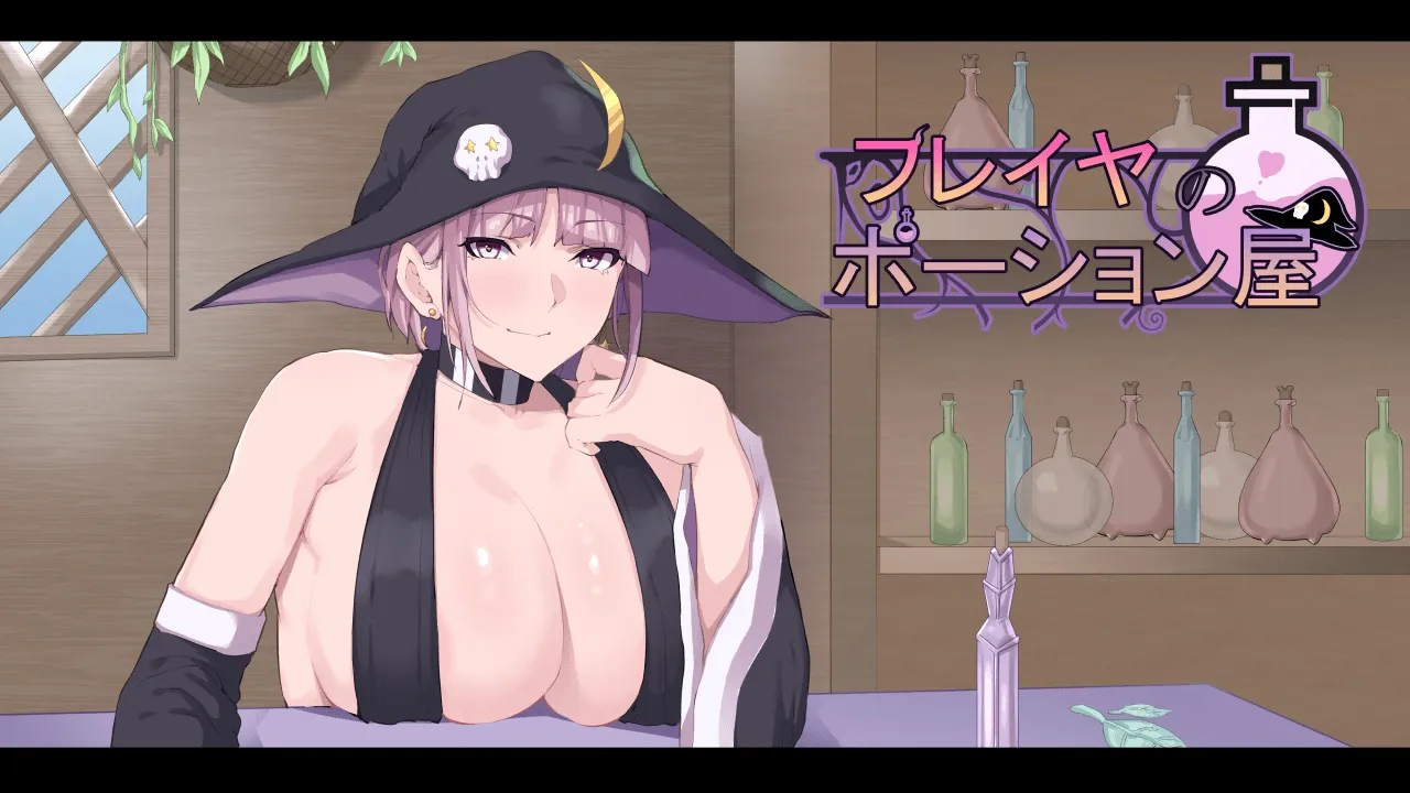 Freya’s potion Shop cover 1.03 – Ren'Py adult game by War Shop free download