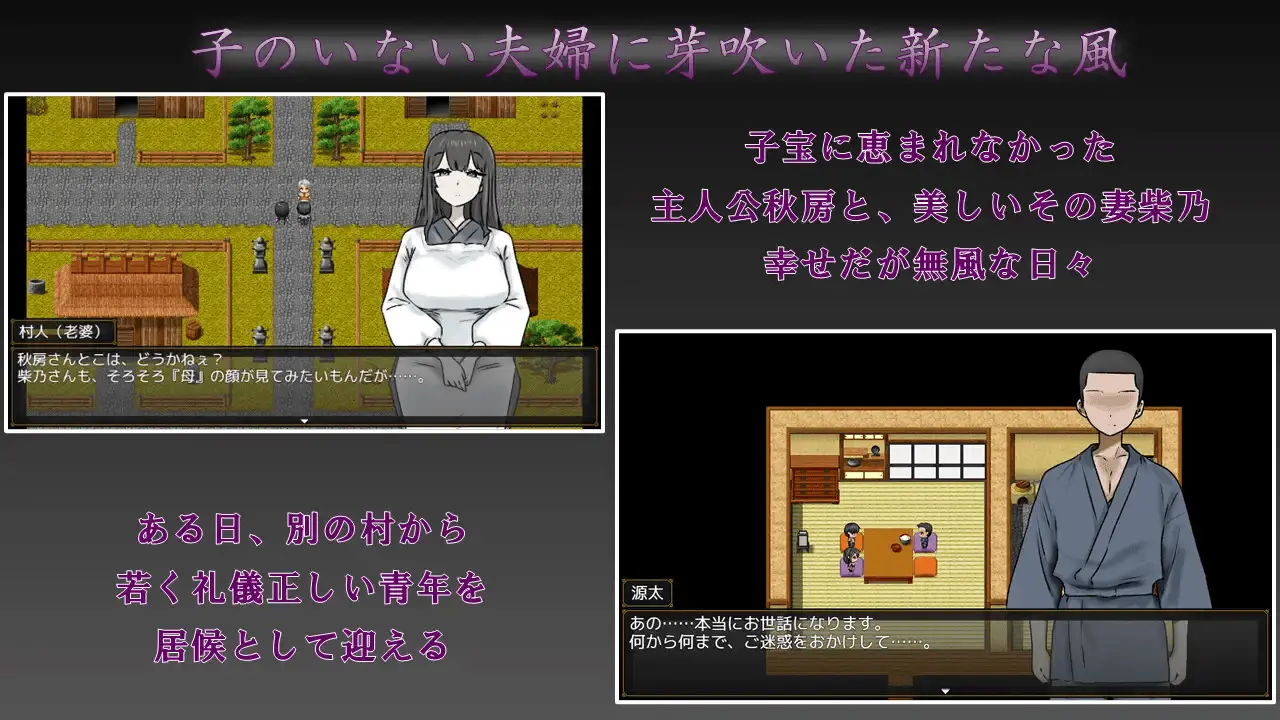 My wife’s most beautiful side gameplay screenshot 2 (Ren'Py adult game) by otetudou – free download