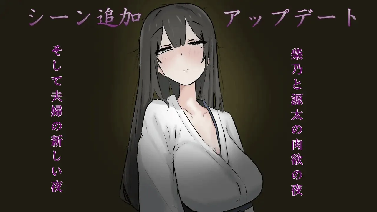 My wife’s most beautiful side gameplay screenshot 4 (Ren'Py adult game) by otetudou – free download
