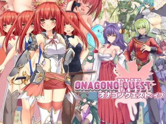 ONAGONO QUEST EVE cover 1.03 – Ren'Py adult game by 6COLORS free download