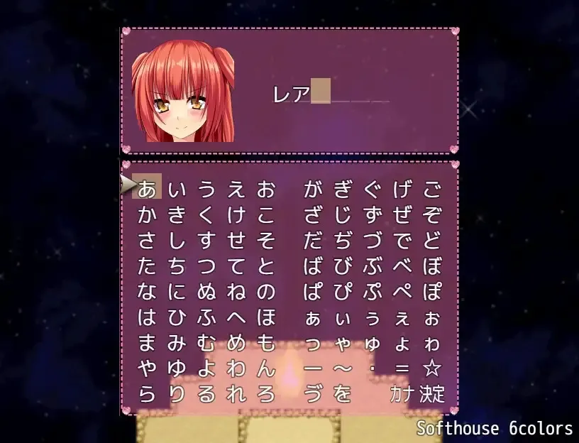 ONAGONO QUEST EVE gameplay screenshot 5 (Ren'Py adult game) by 6COLORS – free download