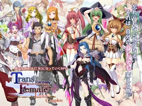 Trans Female Fantasy Legacy Complete cover 1.00 Fix – Ren'Py adult game by 6COLORS free download