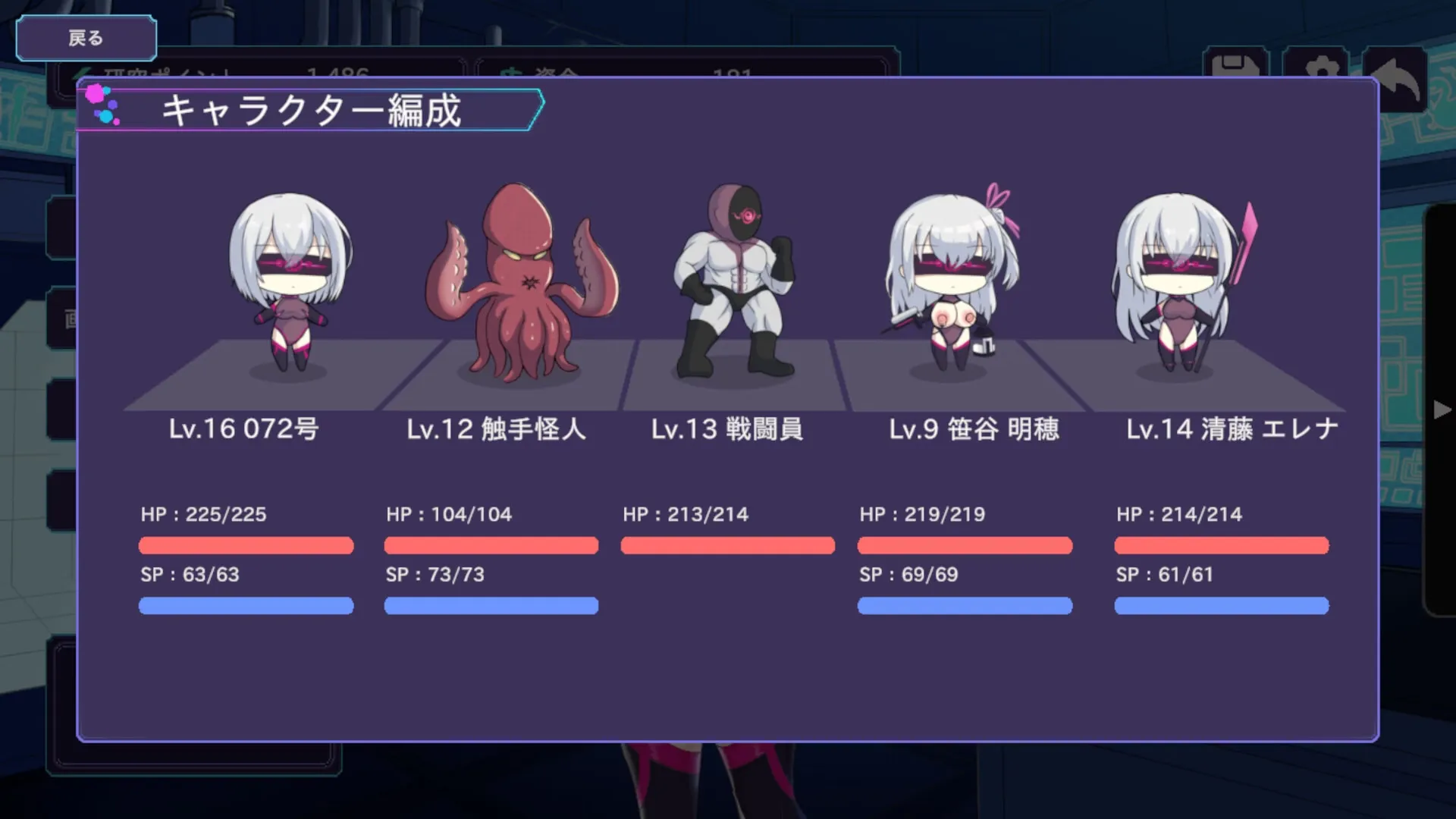 Operation Darkside DX gameplay screenshot 2 (Ren'Py adult game) by Darkness Lab – free download