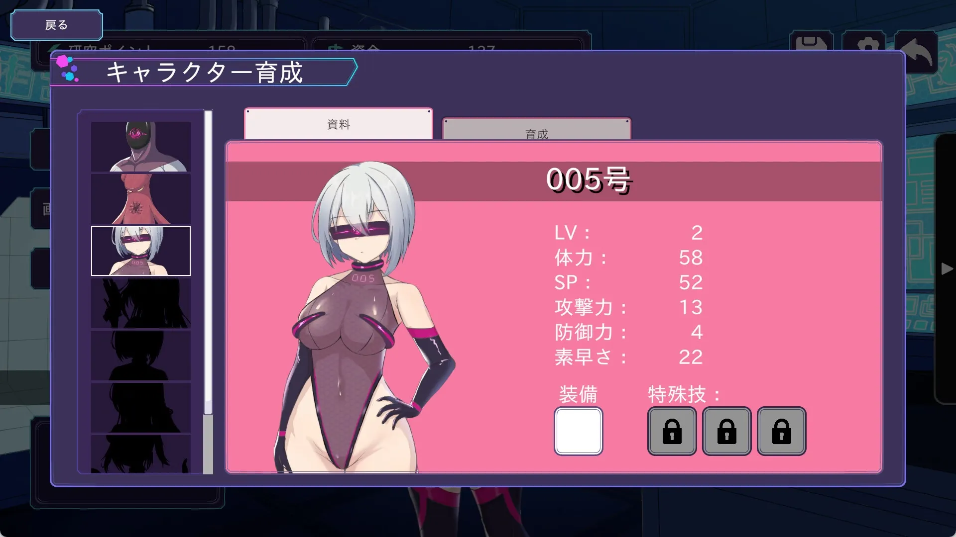 Operation Darkside DX gameplay screenshot 5 (Ren'Py adult game) by Darkness Lab – free download