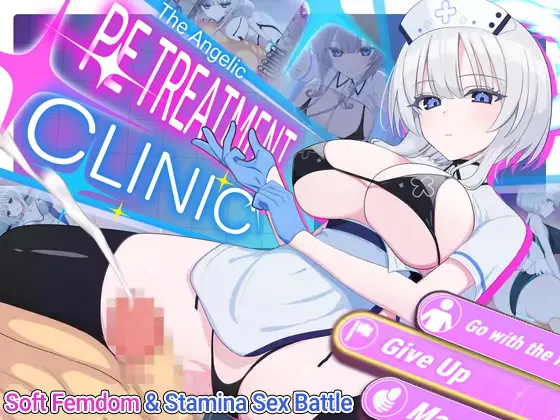 The Angelic PE Treatment Clinic cover 3 (Jul 08 2026) – Ren'Py adult game by Bear Fruits/べあふるーつ free download