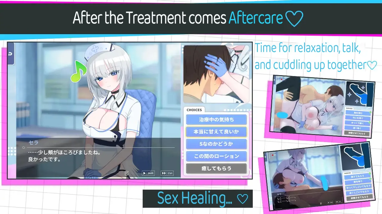 The Angelic PE Treatment Clinic gameplay screenshot 5 (Ren'Py adult game) by Bear Fruits/べあふるーつ – free download