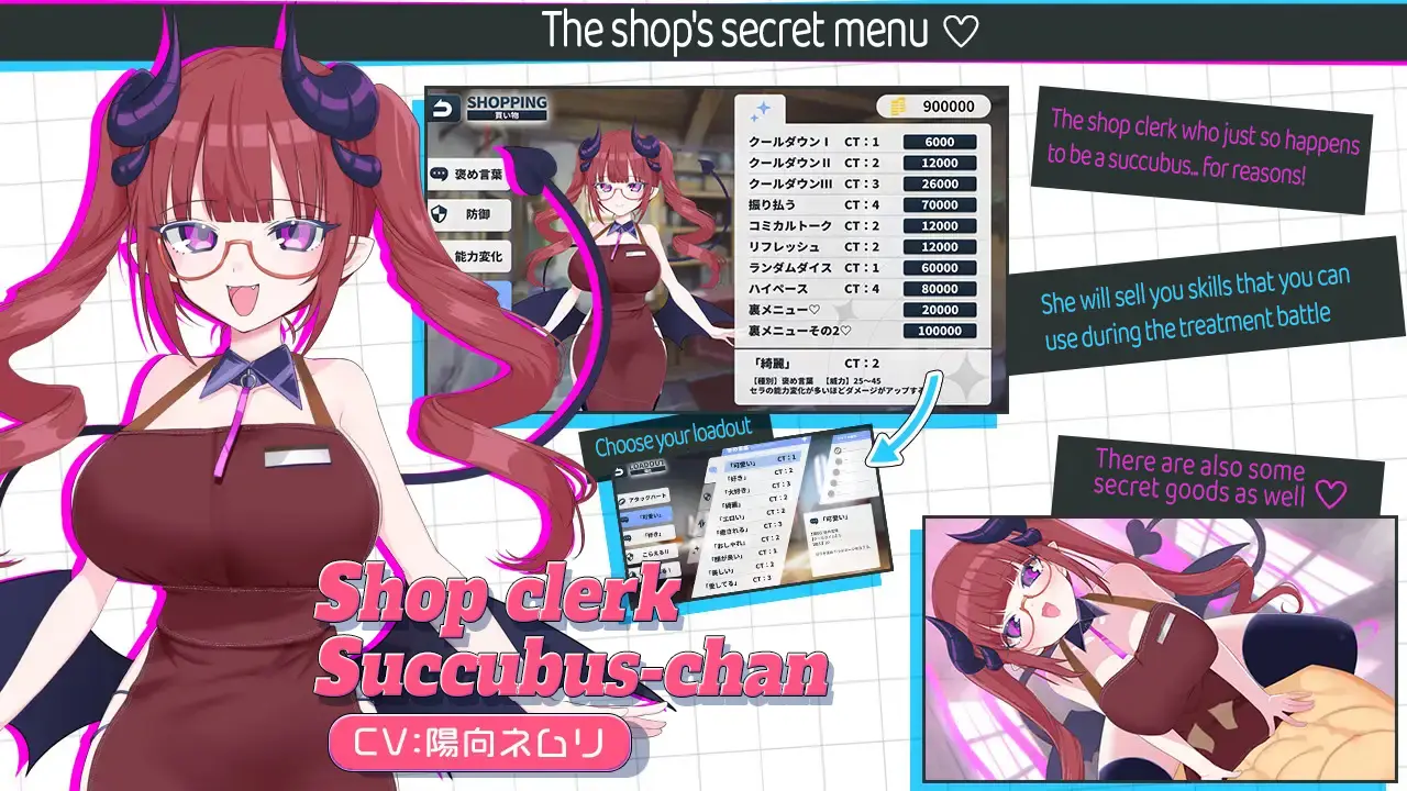 The Angelic PE Treatment Clinic gameplay screenshot 8 (Ren'Py adult game) by Bear Fruits/べあふるーつ – free download