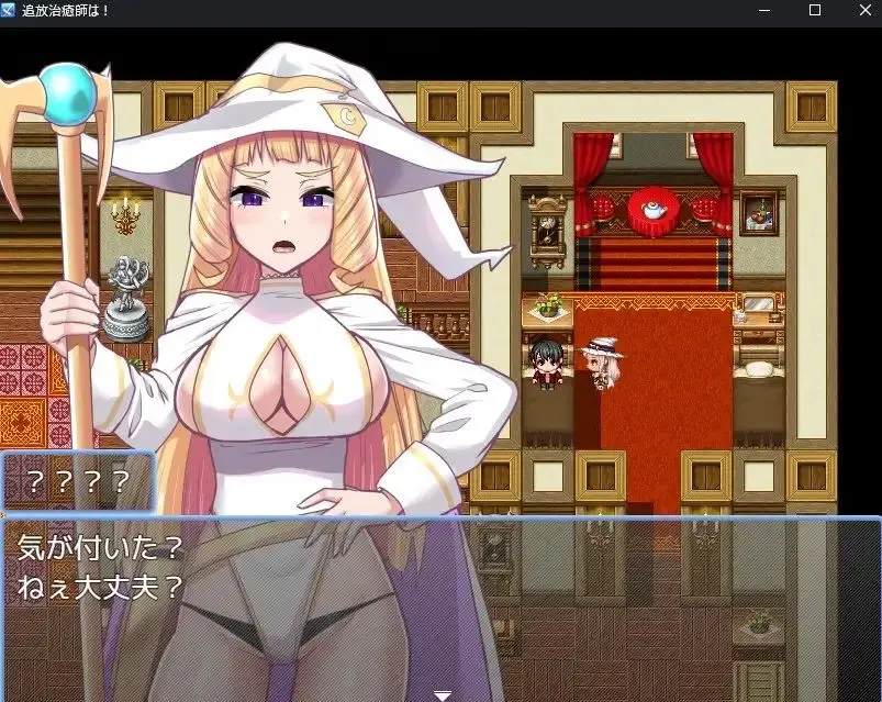 Summoner Healer’s Otherworld Dungeon Conquest gameplay screenshot 6 (Ren'Py adult game) by BuruParaSOUL – free download