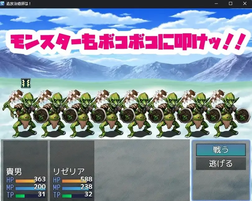 Summoner Healer’s Otherworld Dungeon Conquest gameplay screenshot 10 (Ren'Py adult game) by BuruParaSOUL – free download