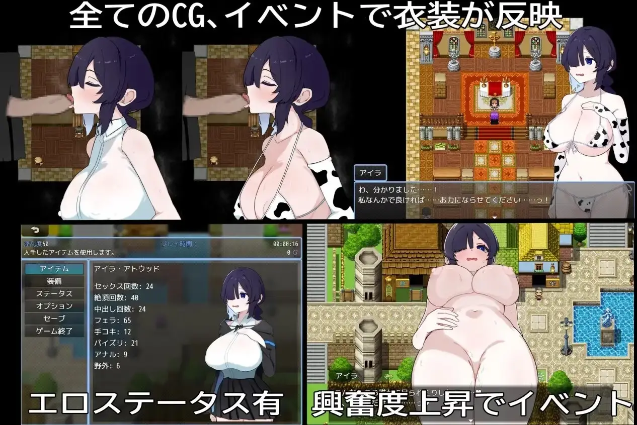 The Suffering of The Modest Witch gameplay screenshot 3 (Ren'Py adult game) by Kanta Shokudo – free download