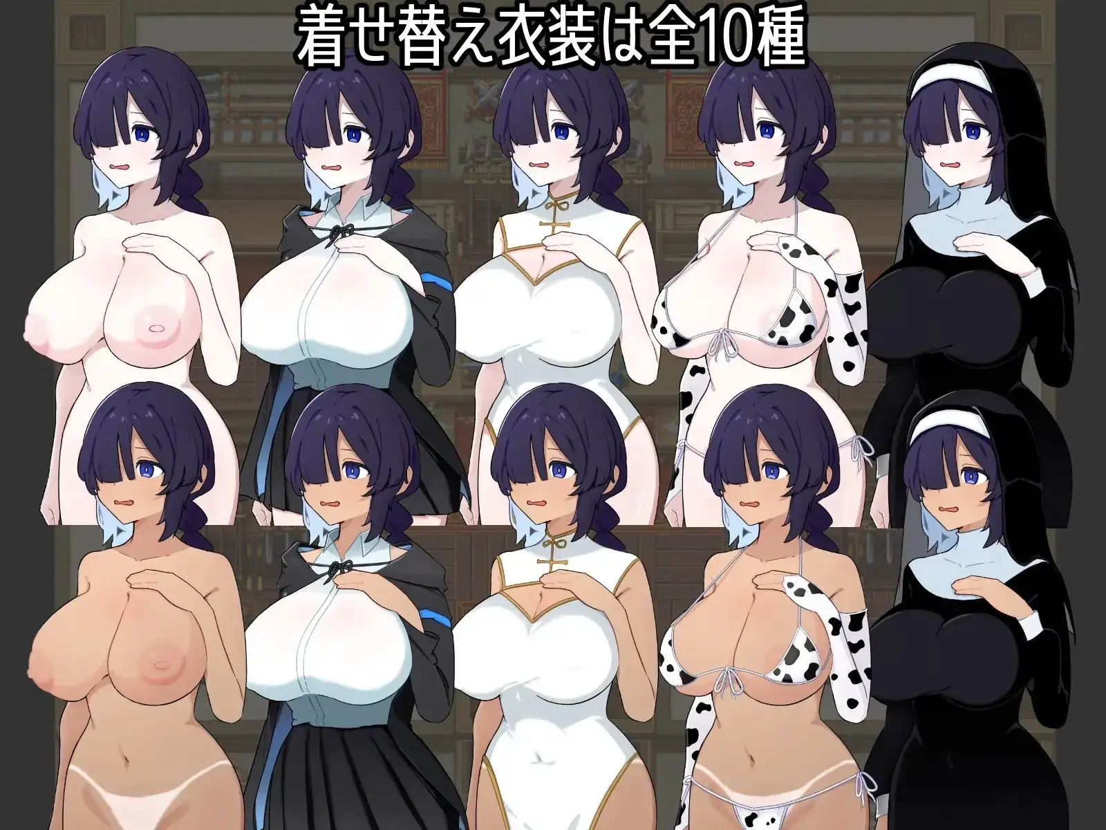 The Suffering of The Modest Witch gameplay screenshot 5 (Ren'Py adult game) by Kanta Shokudo – free download