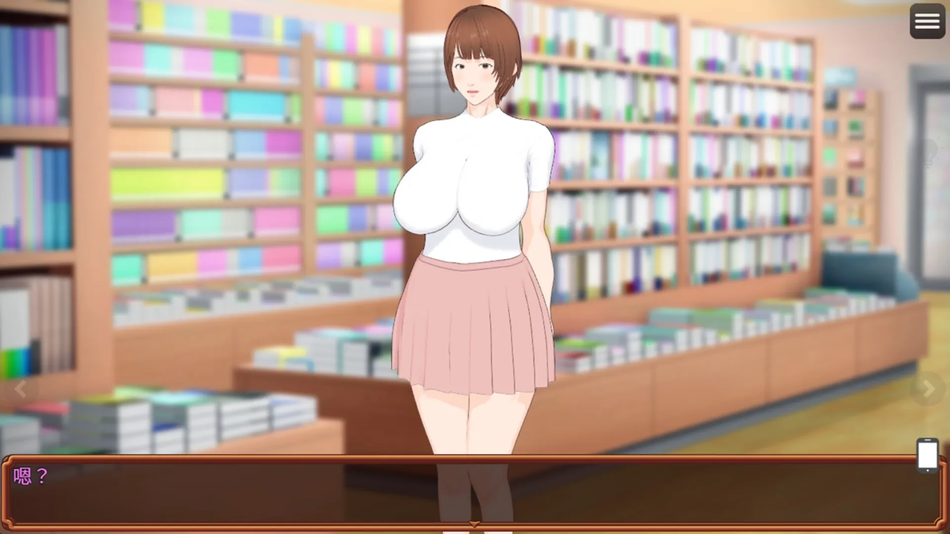 Naked Interrogation Simulator gameplay screenshot 4 (Ren'Py adult game) by Oppaieats – free download