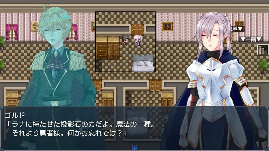 I Was Reborn as a Big Dick Hero in a World of Men gameplay screenshot 4 (Ren'Py adult game) by Colorful Rain – free download