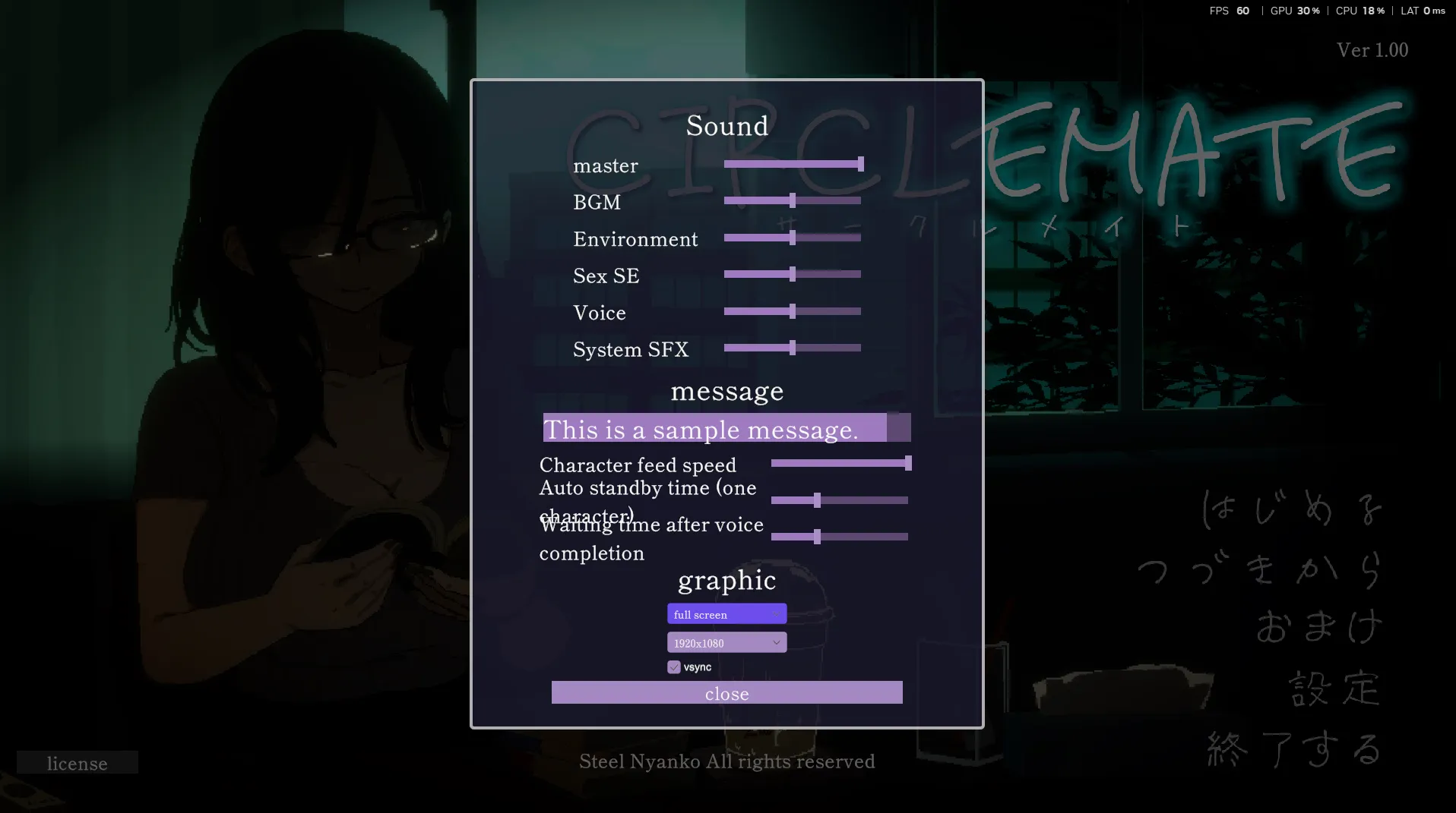 CIRCLEMATE gameplay screenshot 3 (Ren'Py adult game) by STEEL NYANKO – free download