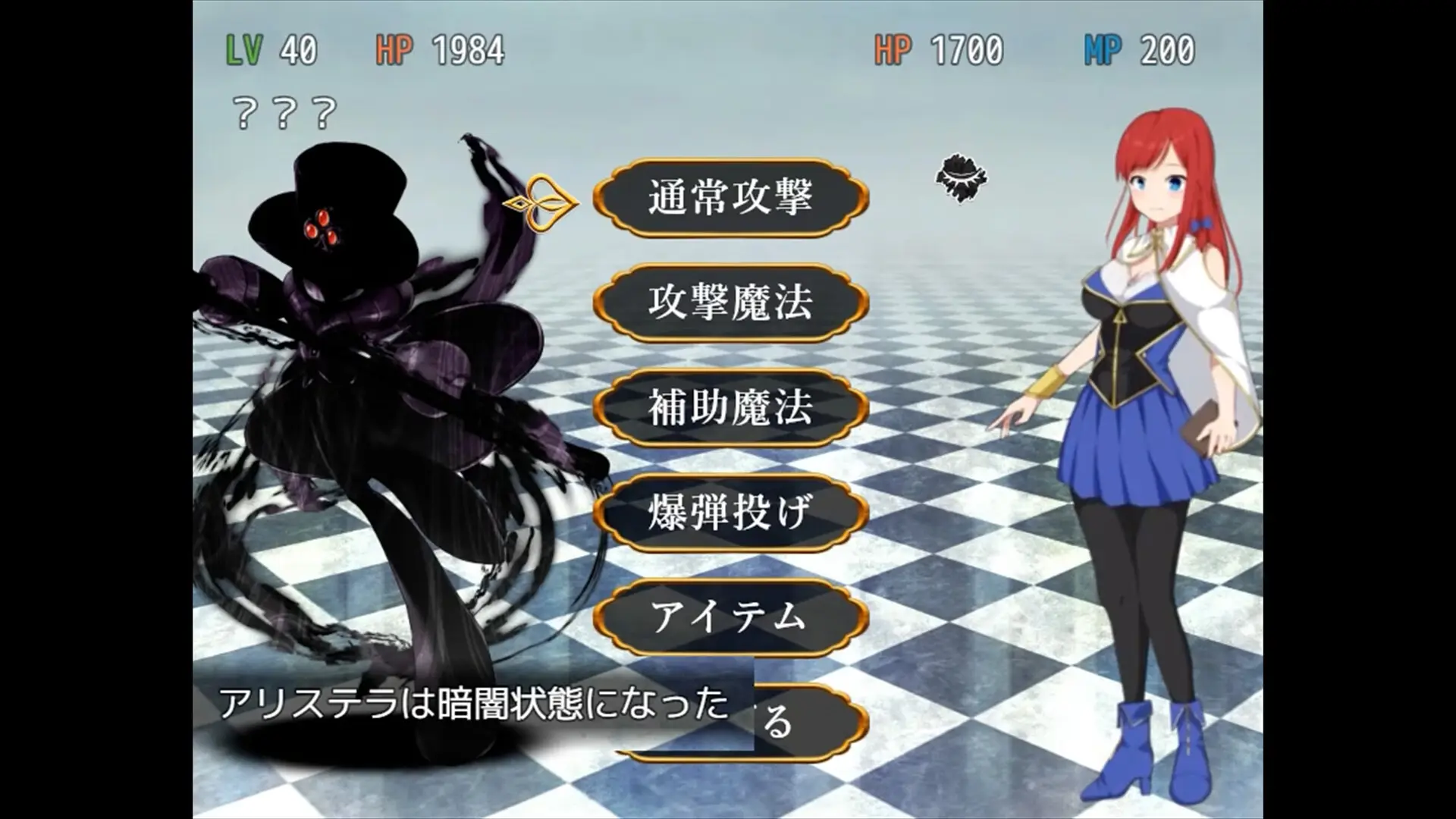 Alistella’s Alchemy Lab gameplay screenshot 3 (Ren'Py adult game) by Moguhachi – free download