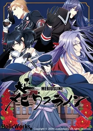 Taishou Mebiusline cover 1.0 – Others adult game by HolicWorks free download