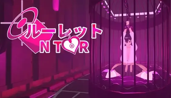 NTR Roulette gameplay screenshot 6 (Godot adult game) by DoubleHeart – free download