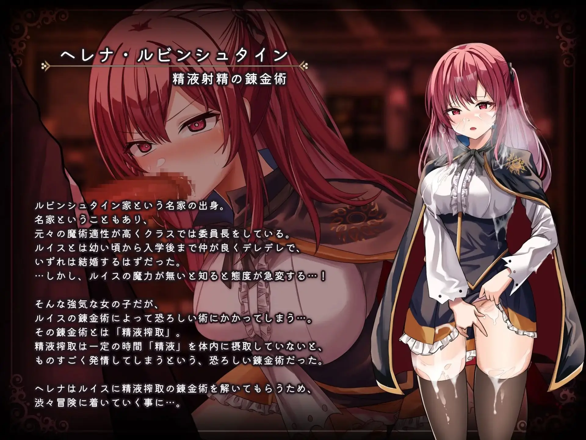 Magical Academy Dropout gameplay screenshot 3 (Ren'Py adult game) by koshinohi – free download