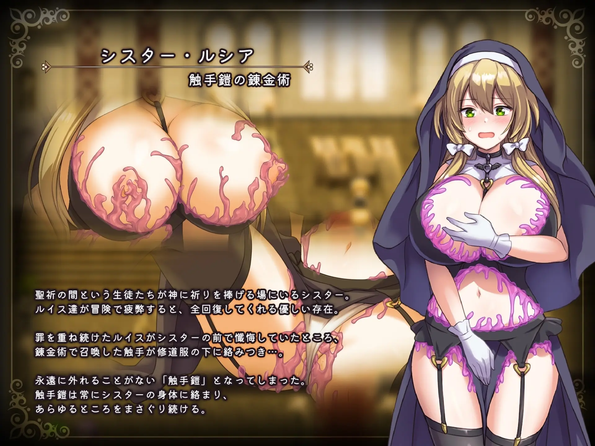 Magical Academy Dropout gameplay screenshot 2 (Ren'Py adult game) by koshinohi – free download