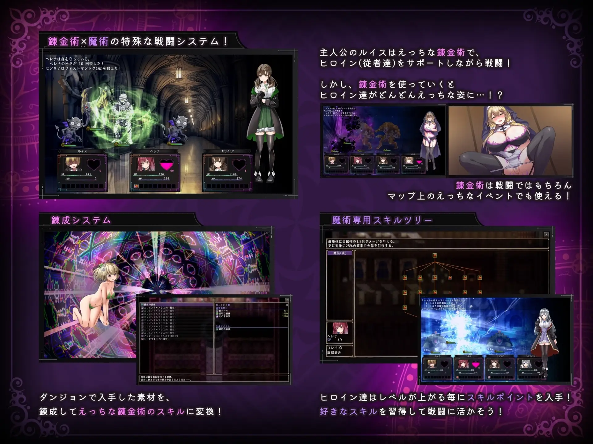 Magical Academy Dropout gameplay screenshot 5 (Ren'Py adult game) by koshinohi – free download