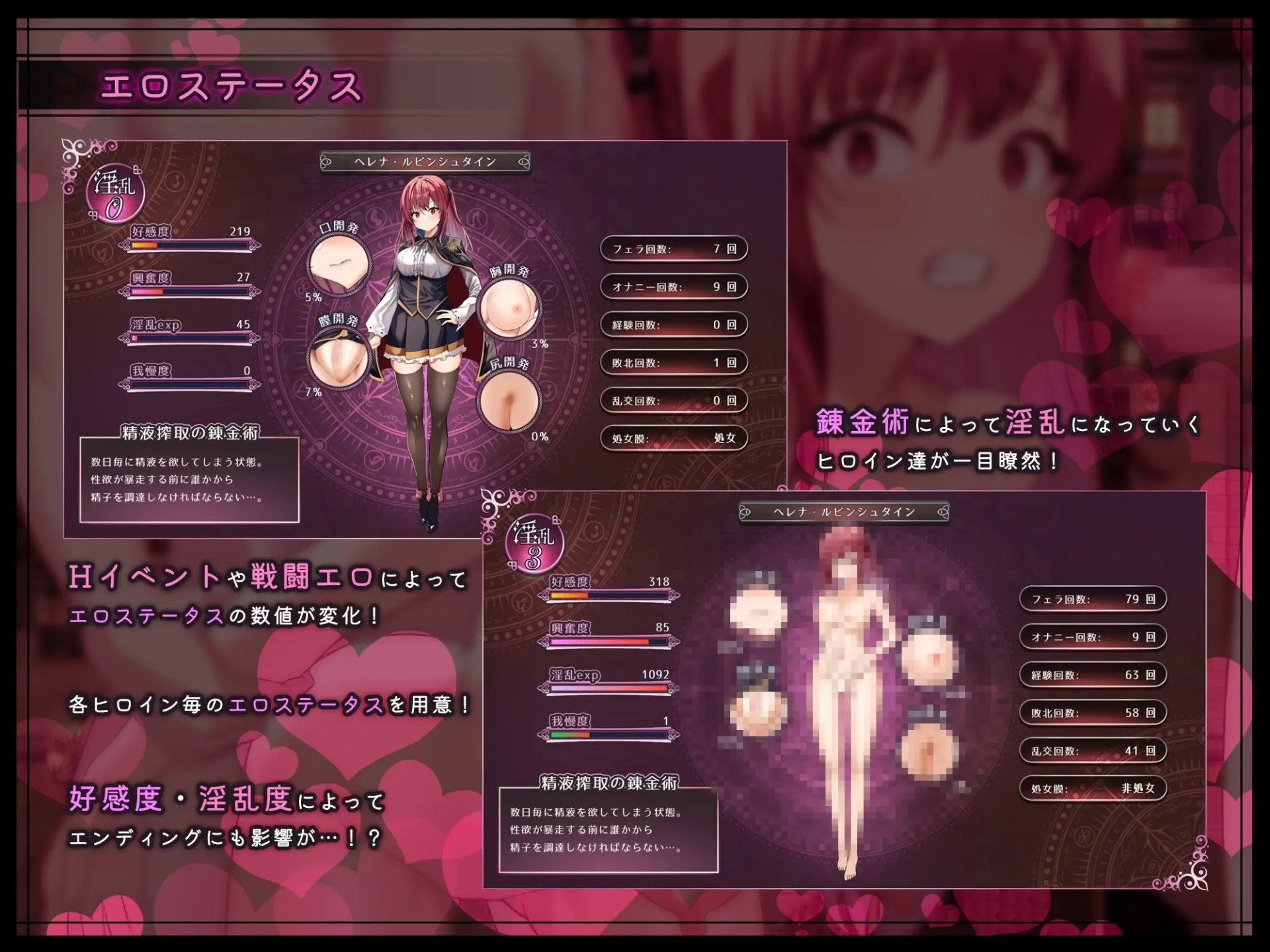 Magical Academy Dropout gameplay screenshot 10 (Ren'Py adult game) by koshinohi – free download