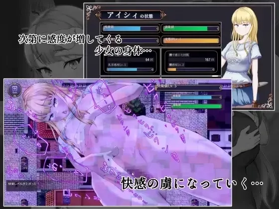 Shameful Exorcism ~Would You Watch Me Masturbate~ gameplay screenshot 7 (Ren'Py adult game) by hachon – free download