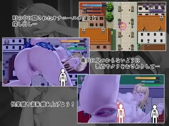 Shameful Exorcism ~Would You Watch Me Masturbate~ gameplay screenshot 6 (Ren'Py adult game) by hachon – free download