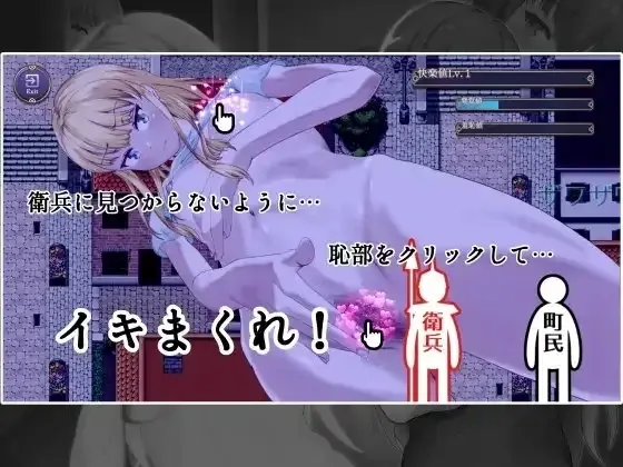Shameful Exorcism ~Would You Watch Me Masturbate~ gameplay screenshot 3 (Ren'Py adult game) by hachon – free download