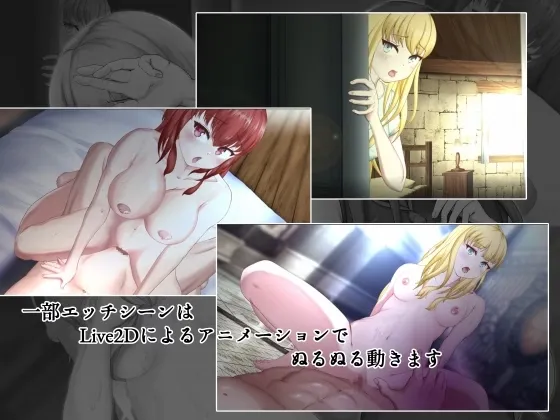 Shameful Exorcism ~Would You Watch Me Masturbate~ gameplay screenshot 2 (Ren'Py adult game) by hachon – free download