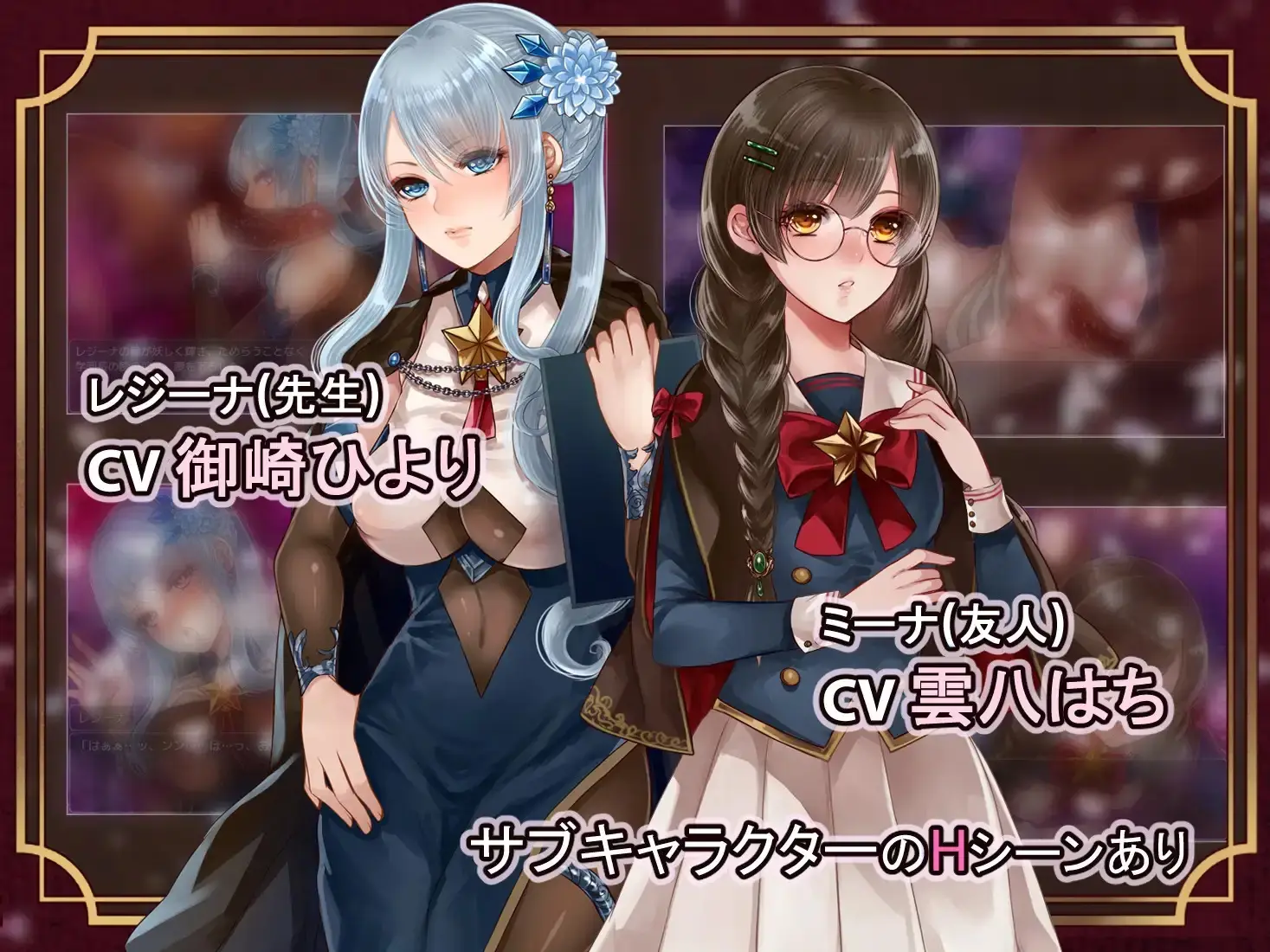Estella Magic Academy gameplay screenshot 4 (Ren'Py adult game) by O_m – free download