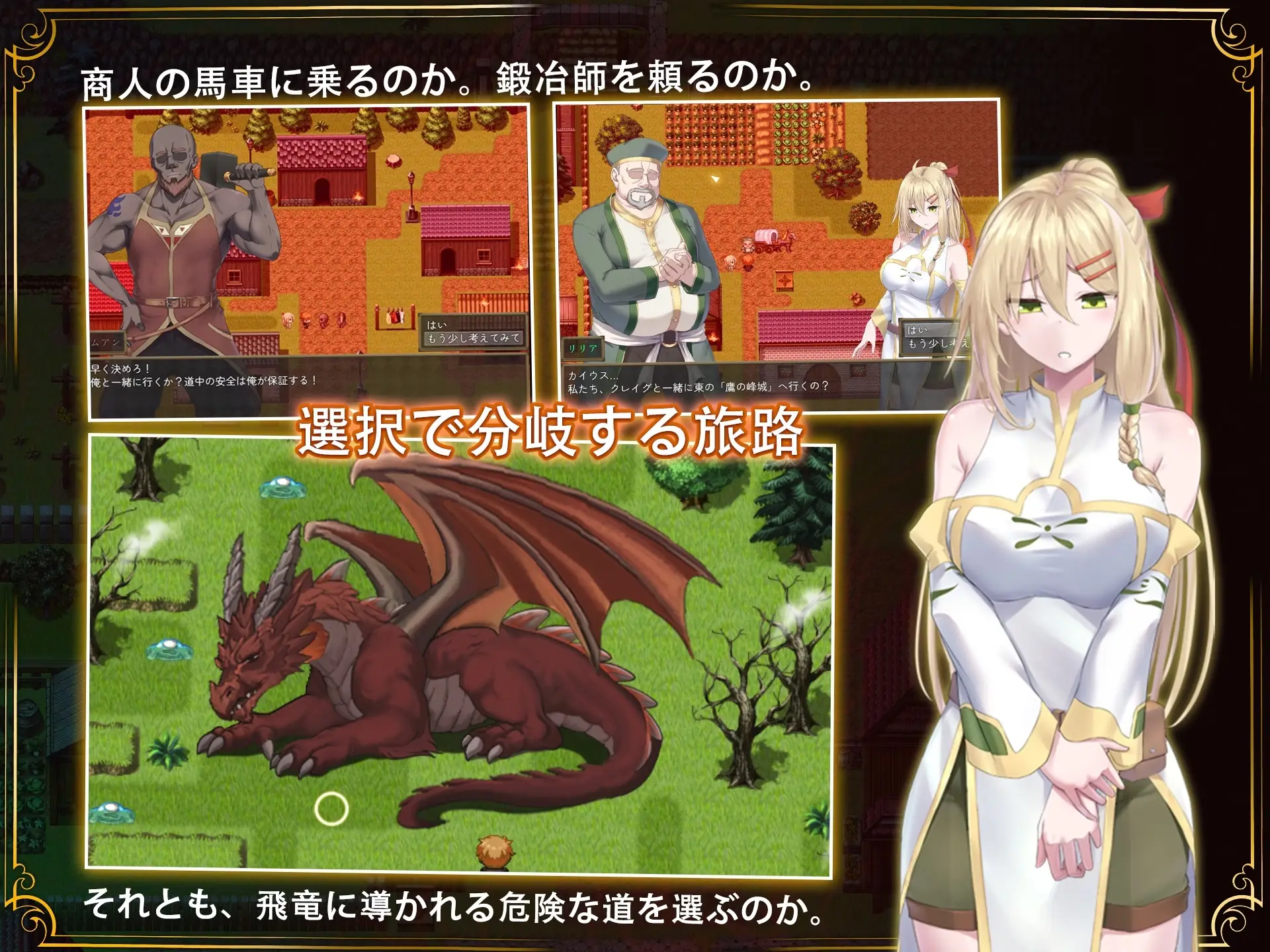 Stigma of Corruption: Nightbound Courier gameplay screenshot 2 (Ren'Py adult game) by Lactose Quest – free download
