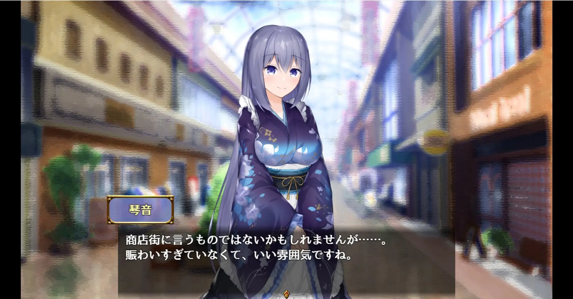 Maid Life SS gameplay screenshot 1 (Ren'Py adult game) by Heat Warning – free download
