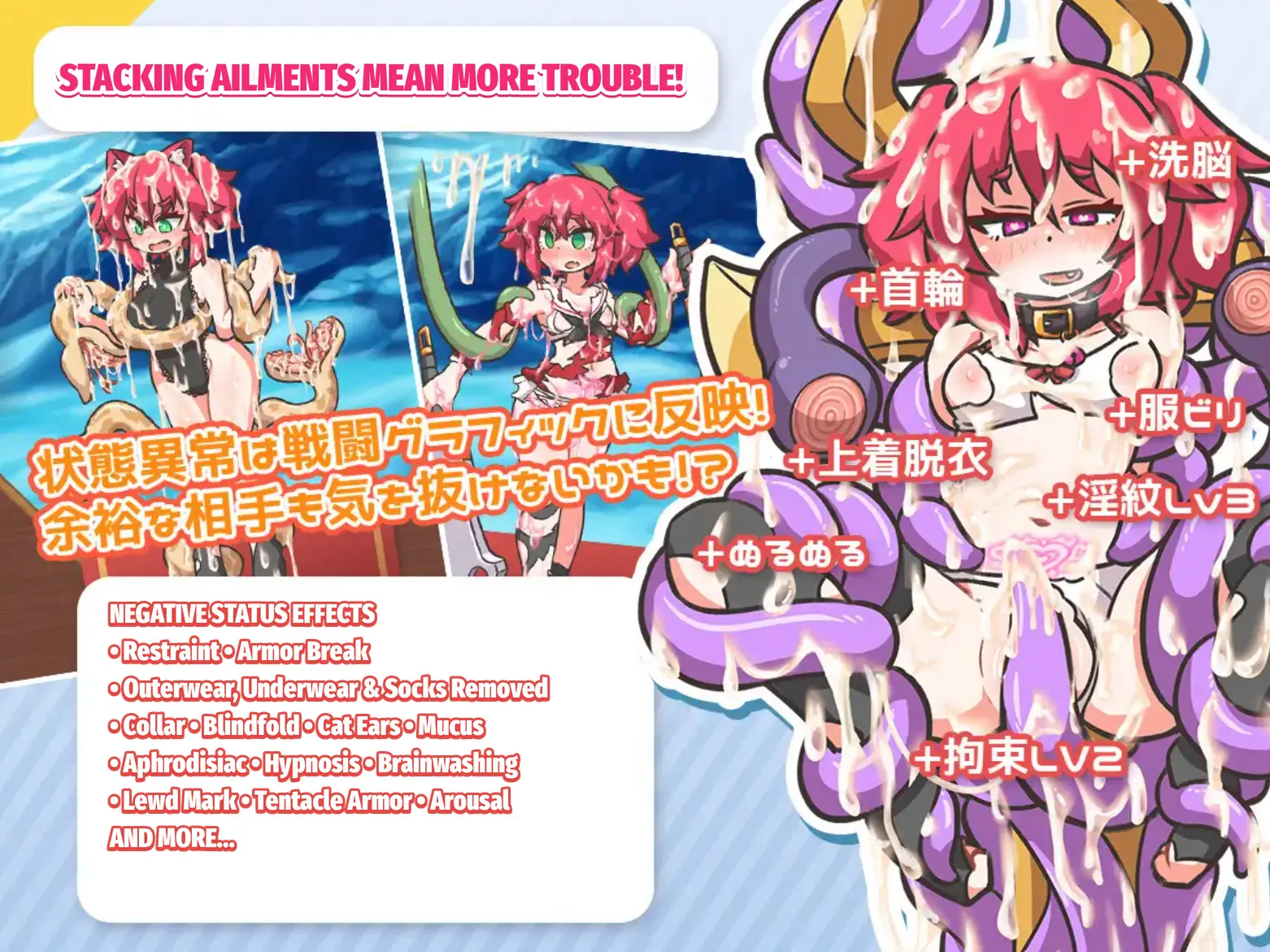 Repetition! gameplay screenshot 3 (Ren'Py adult game) by Mutation – free download