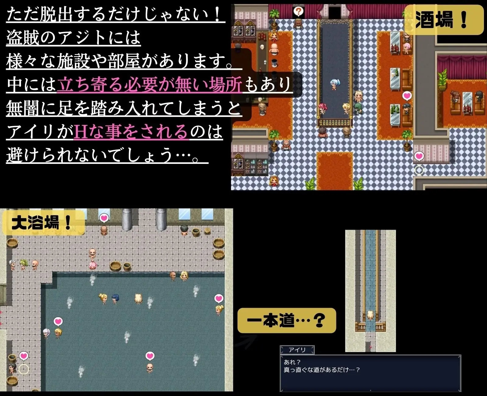 Busty Beast-Ear Airi’s Hentai Escape gameplay screenshot 2 (Ren'Py adult game) by Dipalcha – free download