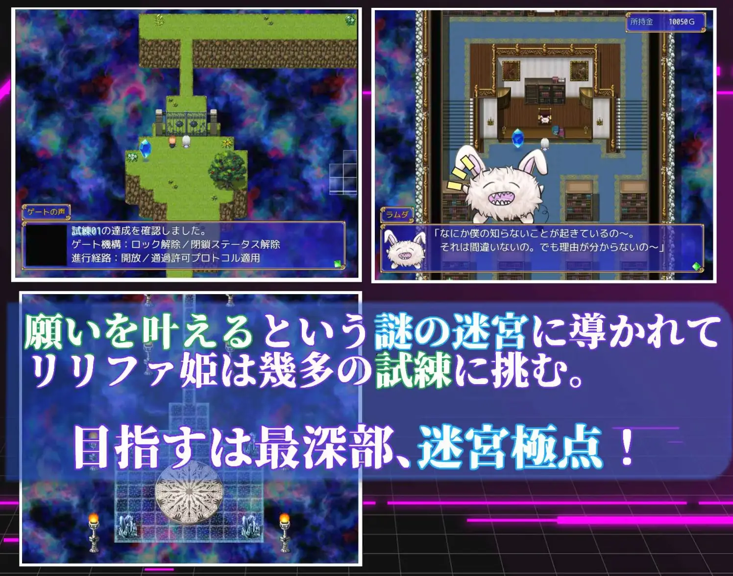 An NTR Plan Even a Princess Can Pull Off gameplay screenshot 1 (Ren'Py adult game) by Surrender Milk – free download