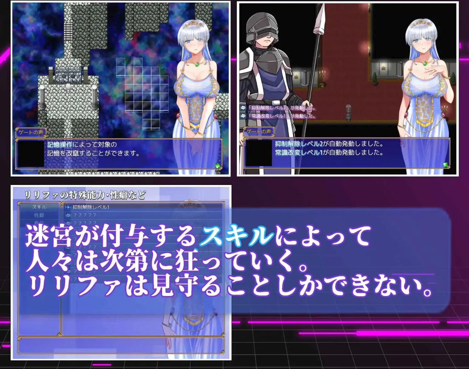 An NTR Plan Even a Princess Can Pull Off gameplay screenshot 5 (Ren'Py adult game) by Surrender Milk – free download