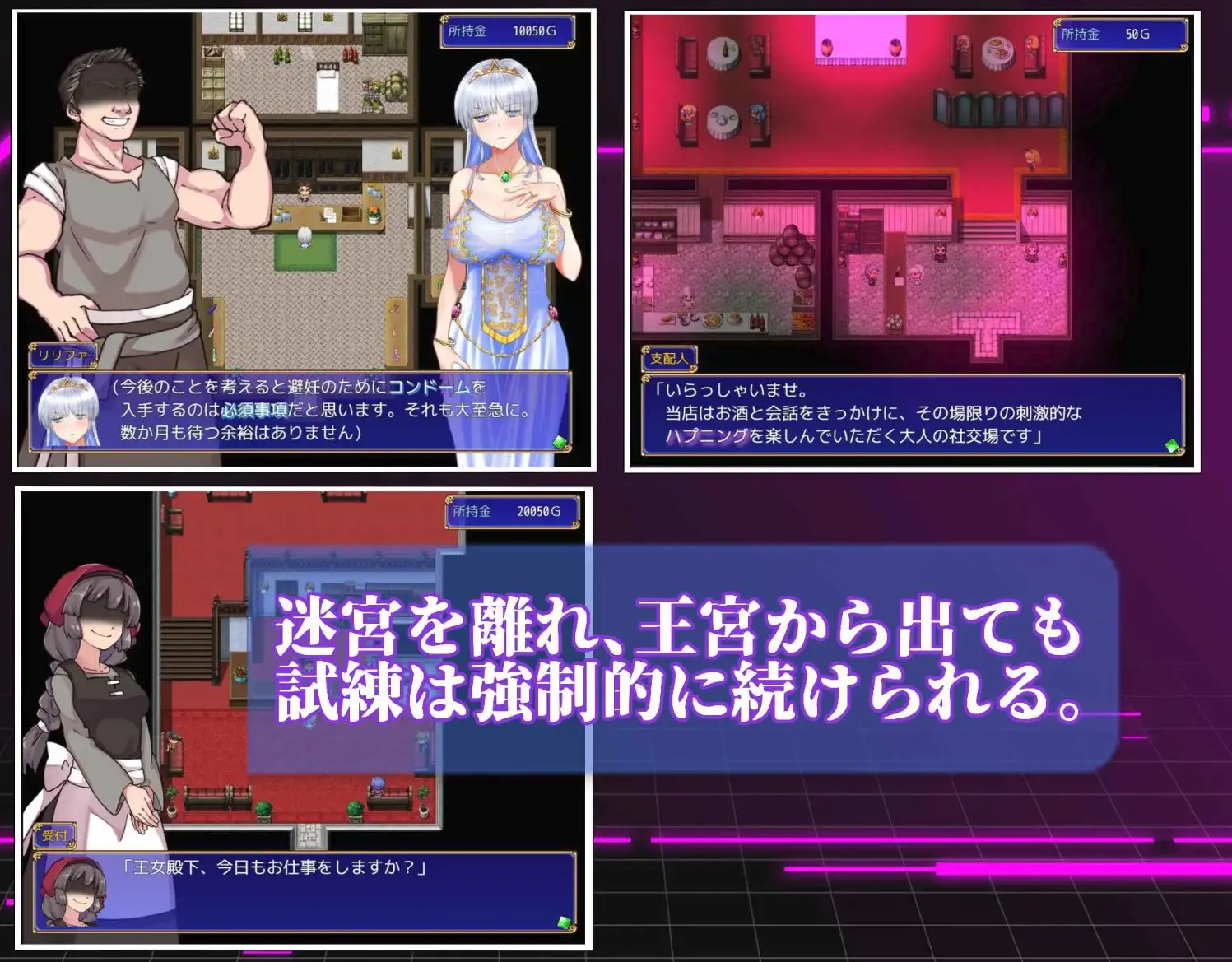 An NTR Plan Even a Princess Can Pull Off gameplay screenshot 7 (Ren'Py adult game) by Surrender Milk – free download