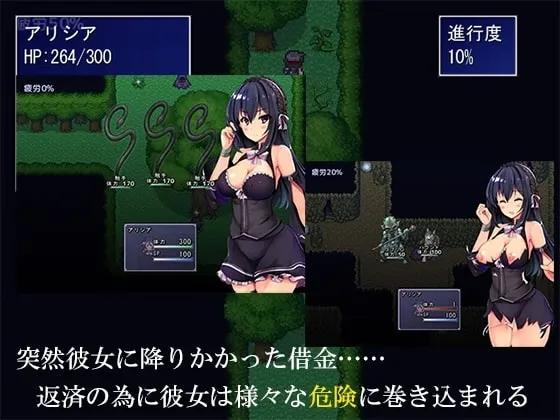 Rebil’s Trap gameplay screenshot 1 (Ren'Py adult game) by URURUC – free download