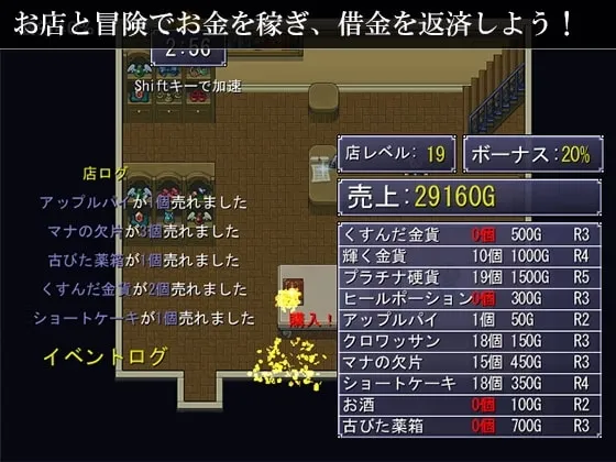 Rebil’s Trap gameplay screenshot 2 (Ren'Py adult game) by URURUC – free download