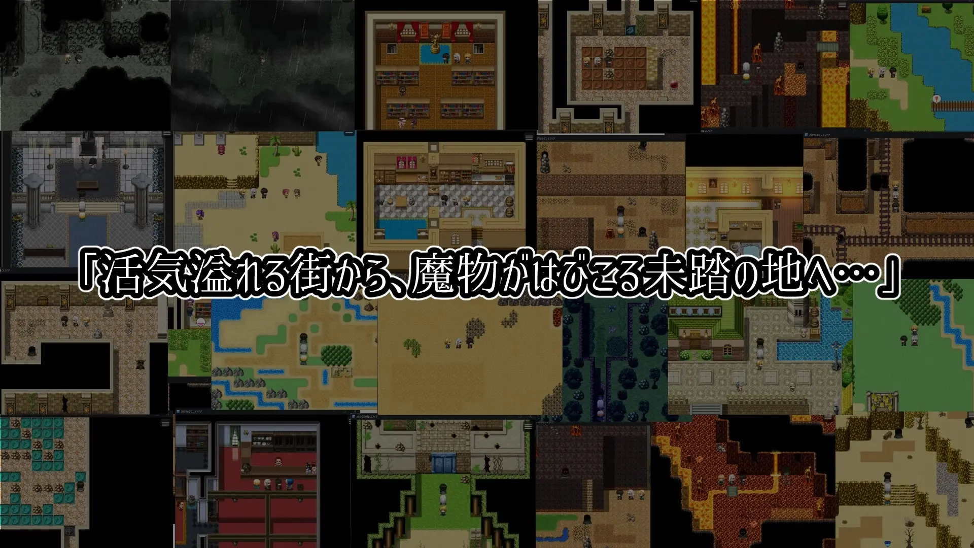 Faraway Celesphia gameplay screenshot 3 (Ren'Py adult game) by Yorunagi ( ヨルナギ ) – free download