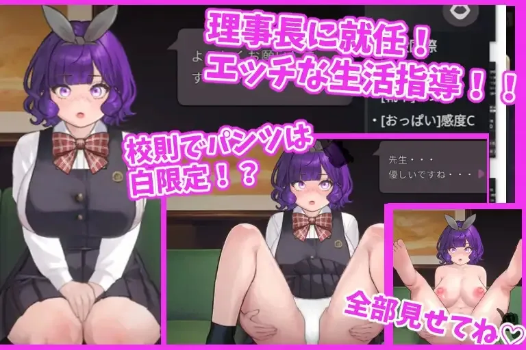 Loving Life Guidance gameplay screenshot 4 (Ren'Py adult game) by Moist Spring Breeze – free download