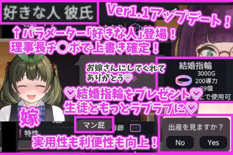 Loving Life Guidance gameplay screenshot 7 (Ren'Py adult game) by Moist Spring Breeze – free download
