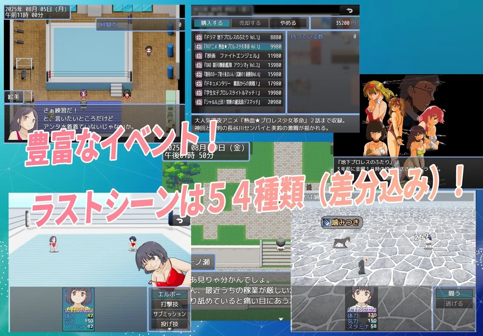 Fire Asuka! ~That Cute Girl is a Jobber Girl~ gameplay screenshot 5 (Ren'Py adult game) by bomaye Booth – free download